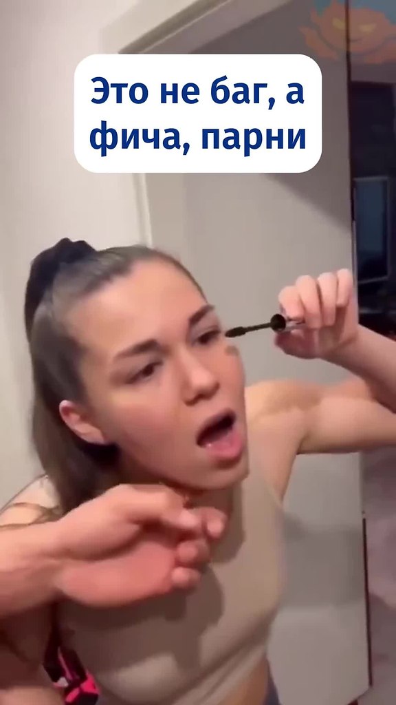 Да как это работает?