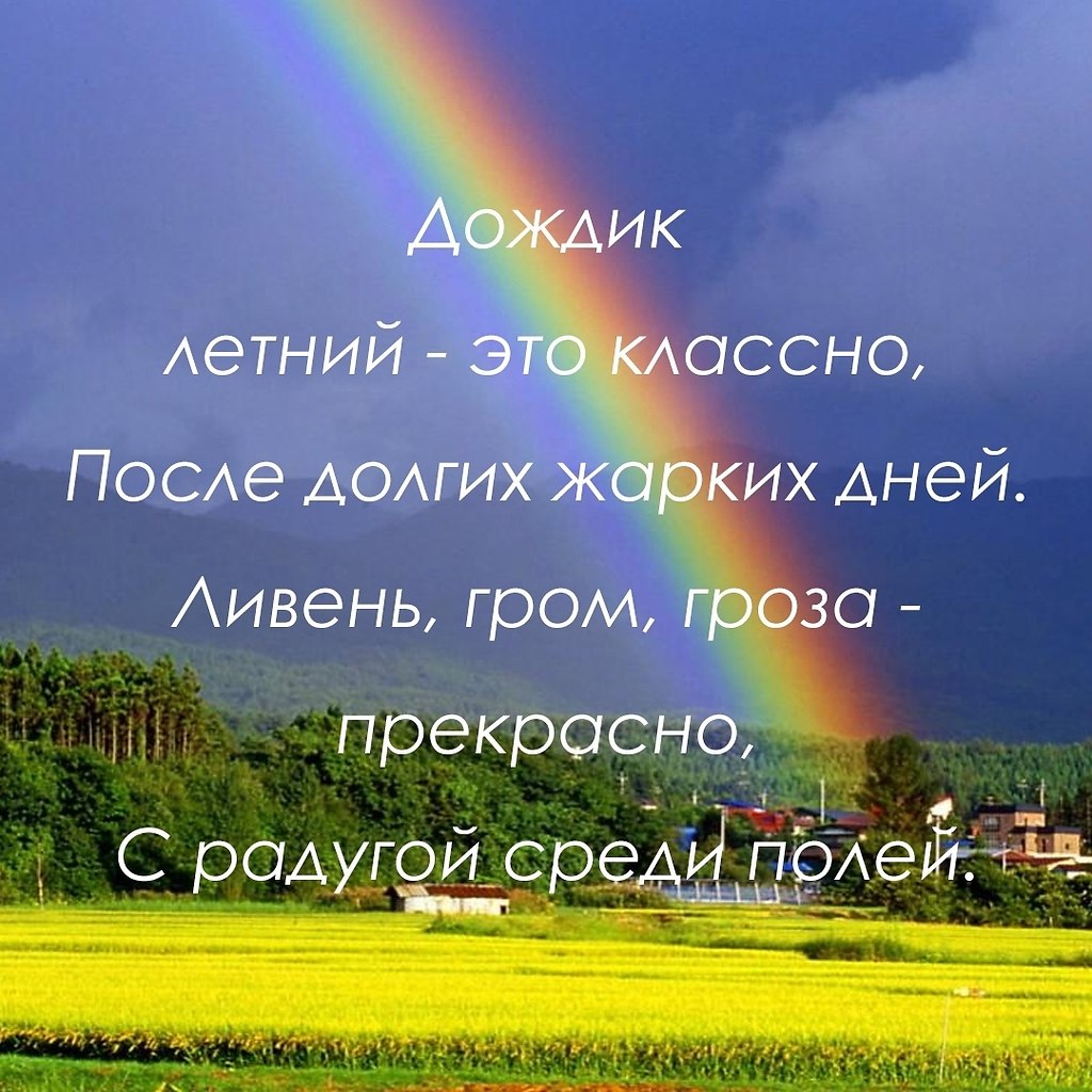   - 13  2025  17:34