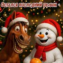 ���� �������, ���������� - ��������� 14 ������ 2026 � ������ ������ ��������