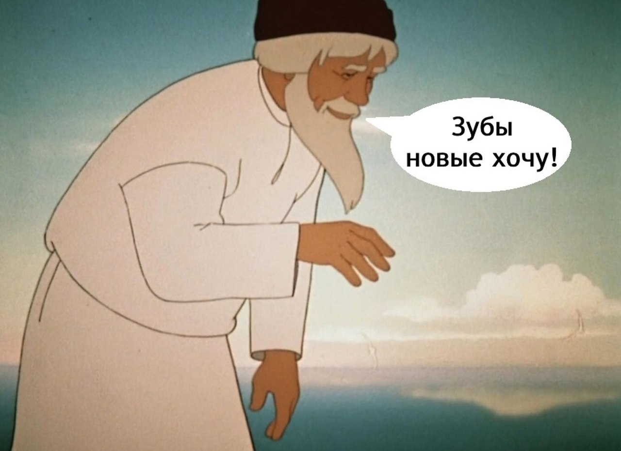    - 2