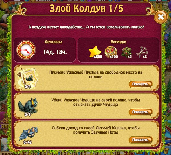  - 25  2023  17:22