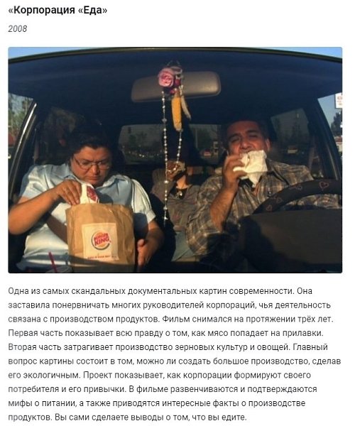 ��� ������ �������� ��� ���������� � ���������� ������� - 4