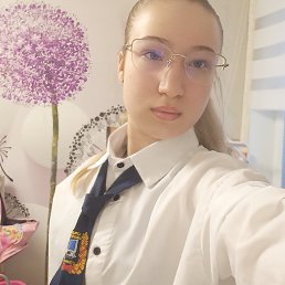 , 17, 