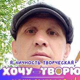 ������ �����, �������, 46 ���