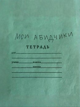 �����������