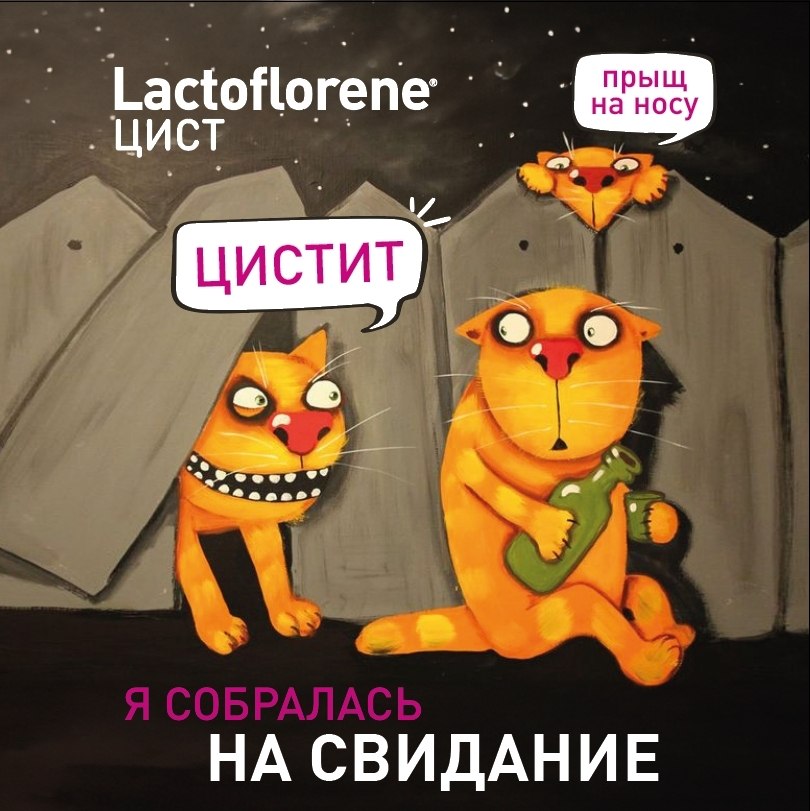 Lactoflorene ���� ��� ����������� ������� ��� ������ � �������� https://fotostrana.ru/away?to=/sl/2Bw6���. �� ...