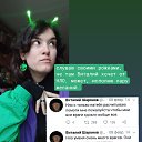 ���� Krys, ����, 29 ��� - ��������� 6 ������ 2025 � ������ ���� ����������