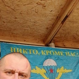 , 46 , -