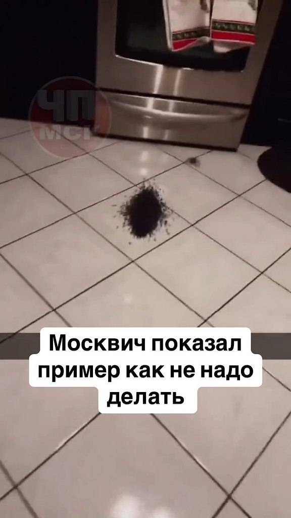    - 2