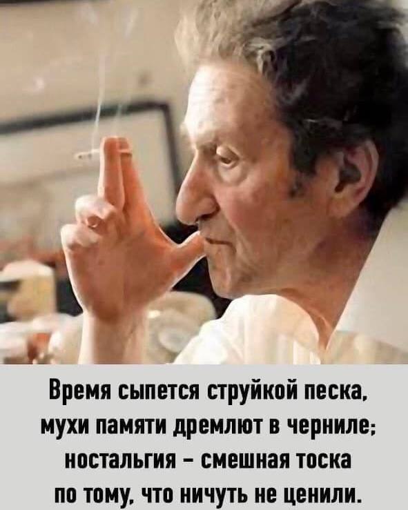  - 8  2025  16:53