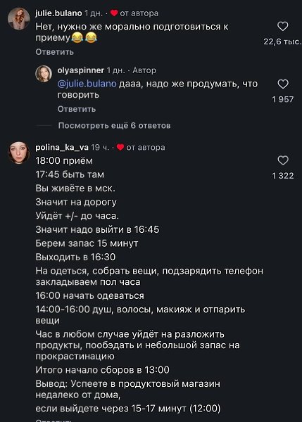 ������� �������� �����������, �� ������ ����� �������: � ���� ������� ������������� ���� ���� ���� � ... - 2