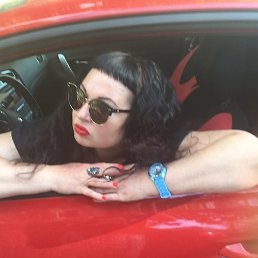 ��������, ������