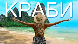 ,  -     :  ,  Holiday Inn Resort Krabi,  