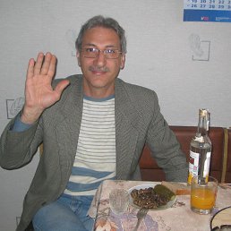 ������ ��������, 43 ����, ������