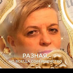 ��������, ������, 50 ���