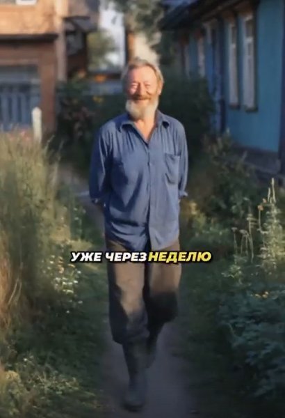     - 2