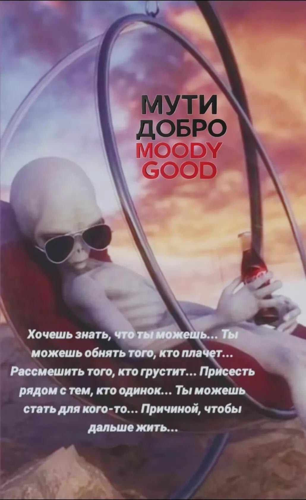 ***Victoria Viktorovna*** - 26 октября 2025 в 15:47