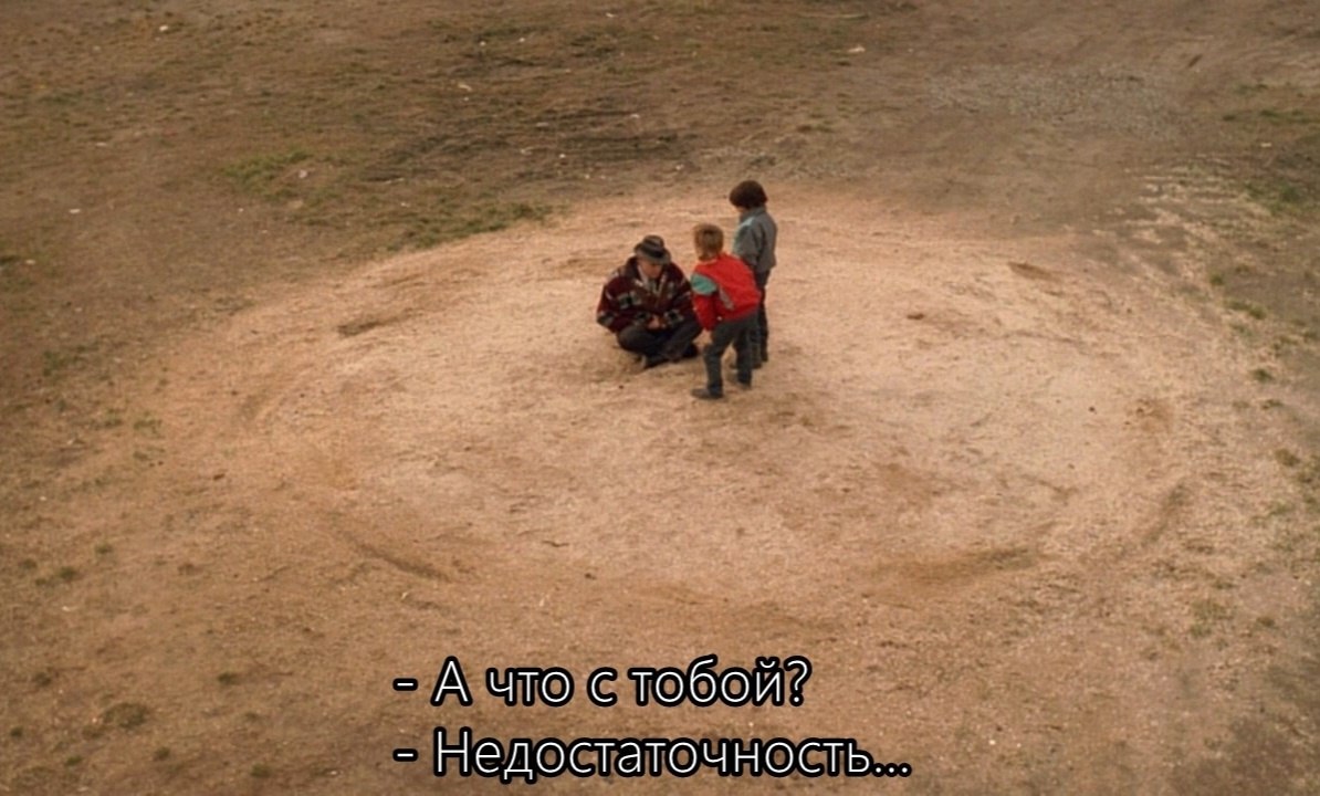 ���� ��� �������� / Wings of Desire (1987).Dir. Wim Wenders - 5