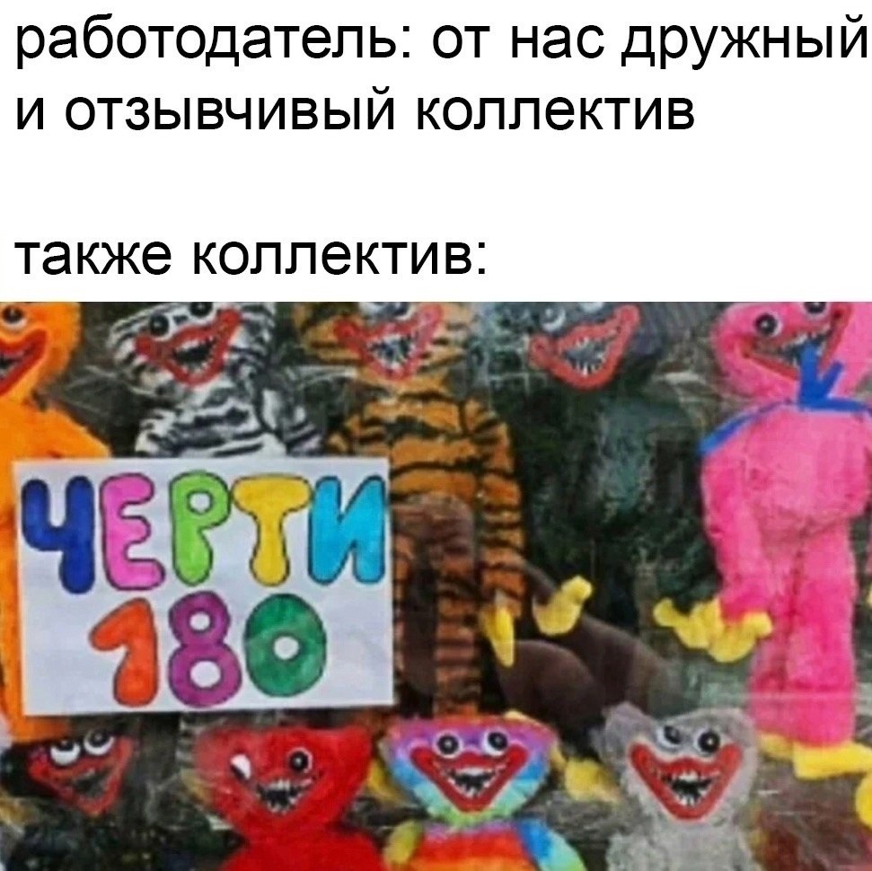 ����, ��� �������, ��� ��������� � ��� ���������. �� ��� ������ �� �������� ��� ������������? ...
