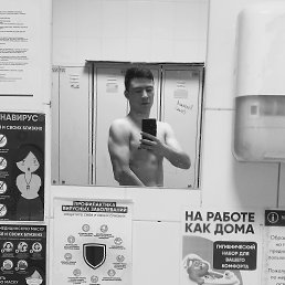 , 25, -