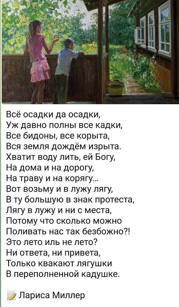   ,    . - 27  2025  18:33