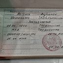 ���� �������, ������������, 30 ��� - ��������� 3 ������� 2023 � ������ ���� ����������