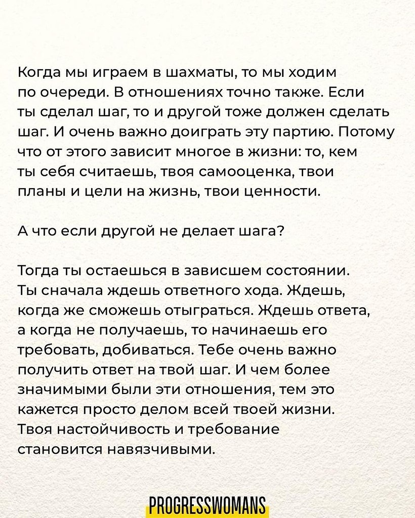 Три важнейших осознания, которые помогут вам избавиться от зацикленности и начать новую жизнь.Многие ... - 2