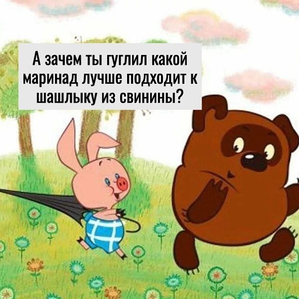   , ? - 2