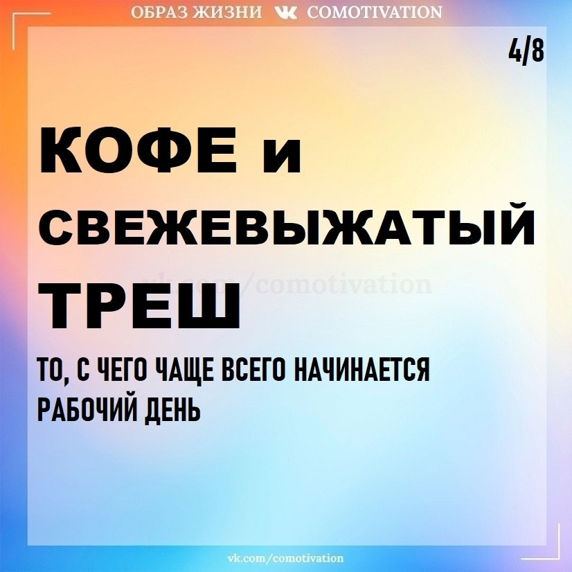   - 4