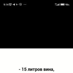 , , 44 