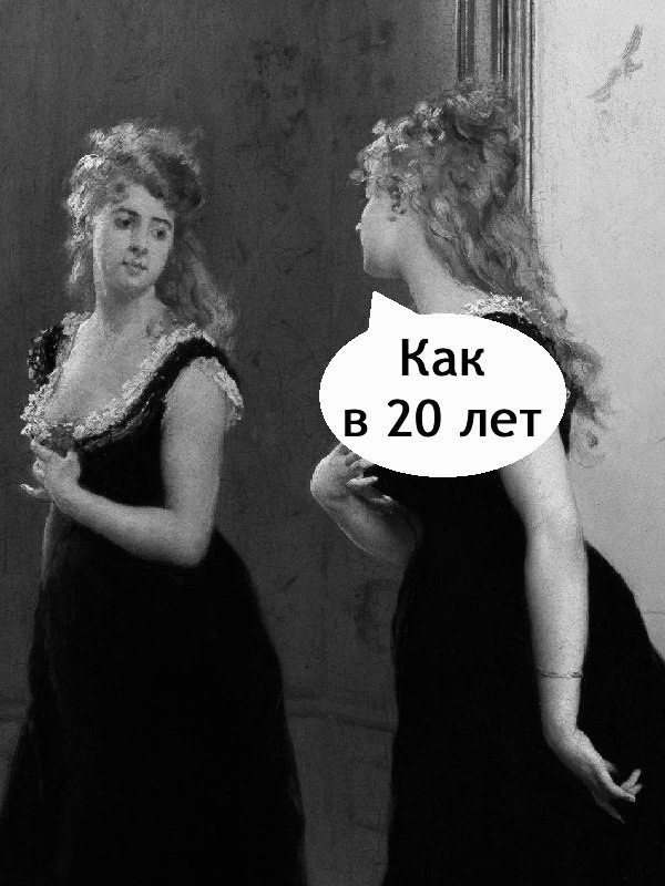     - 2
