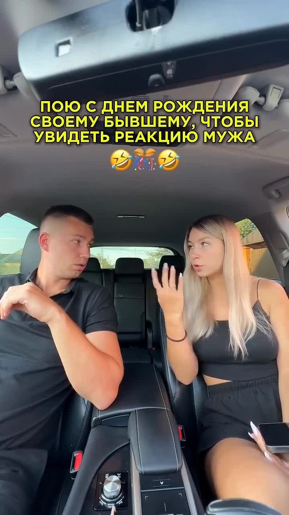 ����� ��? - 2