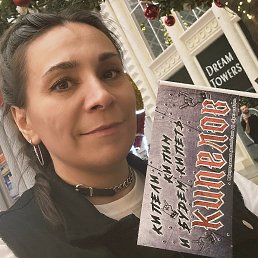 ��������, 42 ����, �����-��������