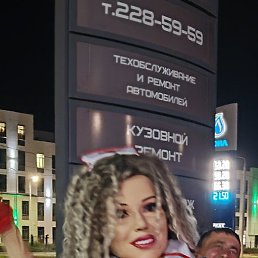 , , 47 