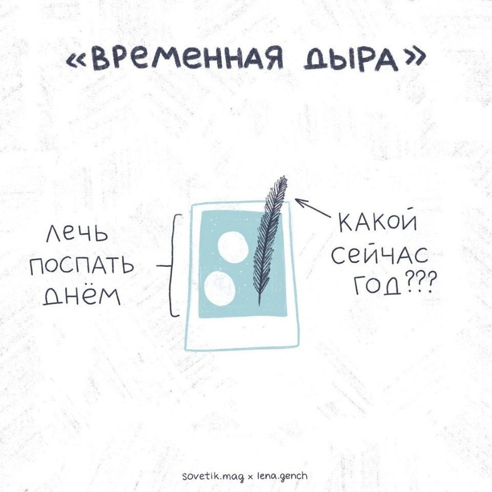    - 2