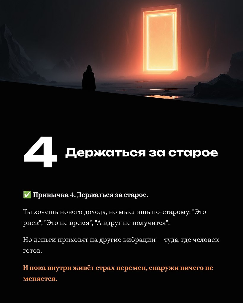НОЧЬ - 10 октября 2025 в 17:26 - 6