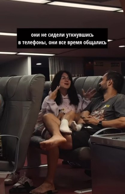      ,     - 2