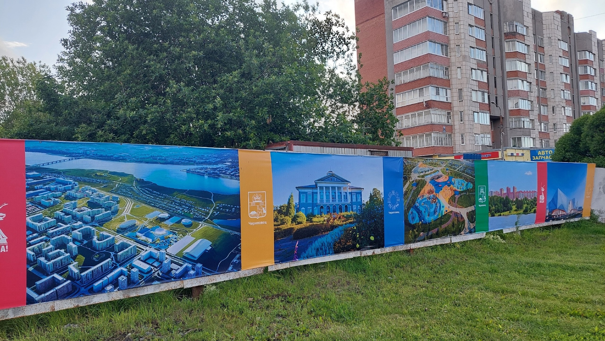 01.07.2025. ,  