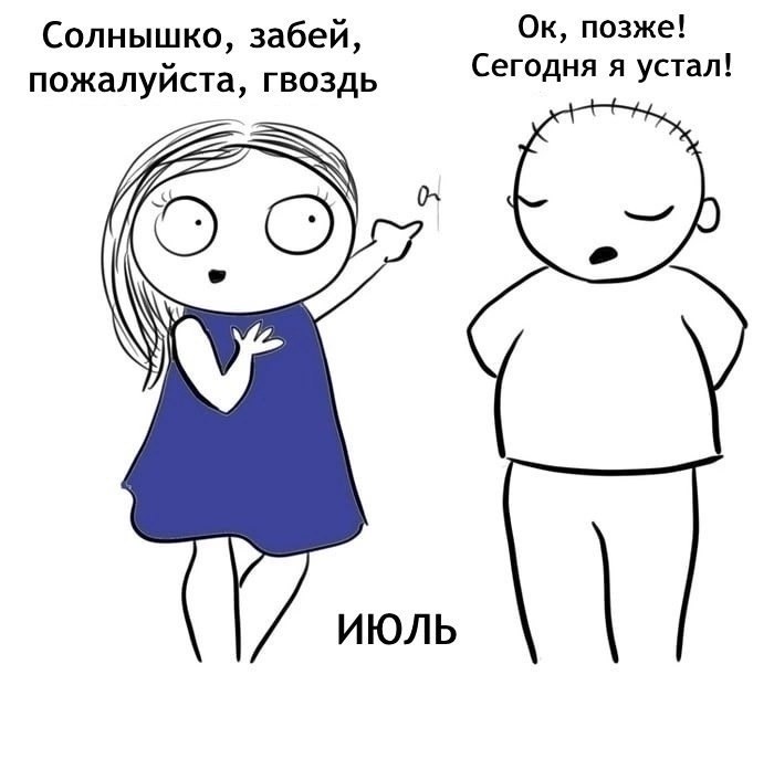  - 2