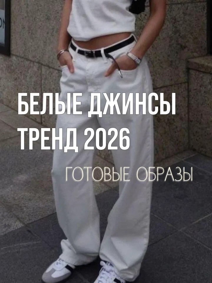 ������, ������� �� ��������� ������� ���� �����.������� WB #746723402