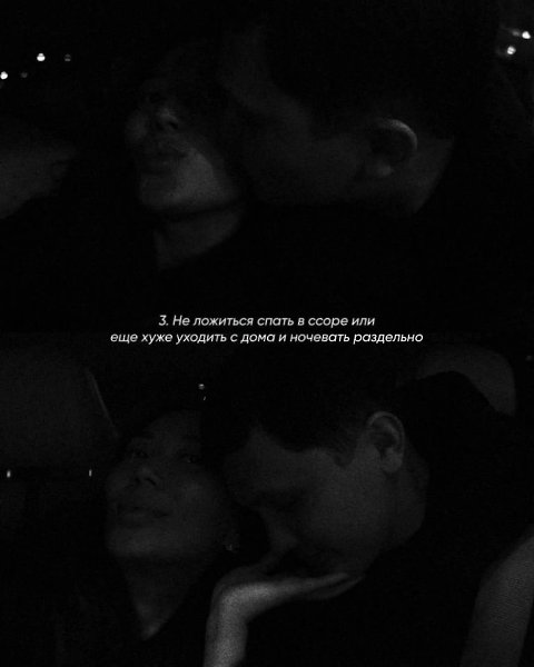    : - 2
