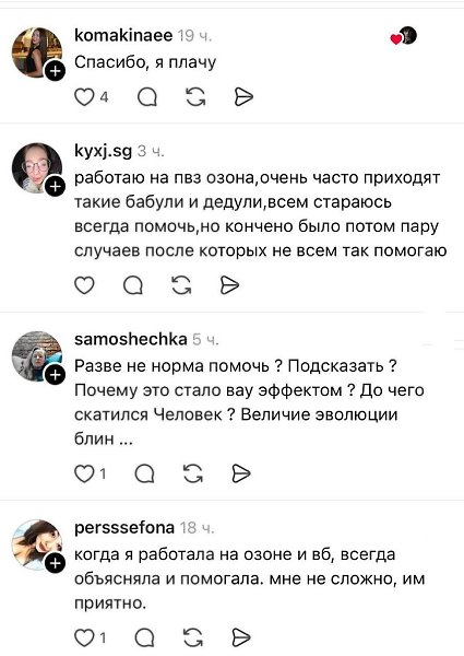pe�� �o�p�� �o�oc�e�: �a����a �p���a � ����� ���a�� �a�a�o� zon co c��c�o� �po����o�, �o�op�e �o�e�a ... - 5