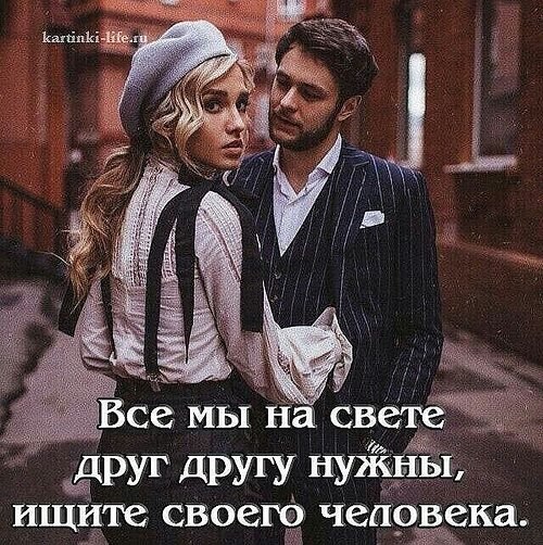 На первом свидании он уже знал, как я должна жить.Он пришёл на свидание не знакомиться, а ...