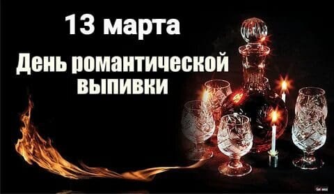 Именины: Марина, Василий, Кира, Николай, Сергей, Арсений, Артём, Маргарита - 5