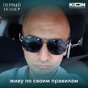 ���� Karlen, ������, 34 ���� - ��������� 23 ������� 2025