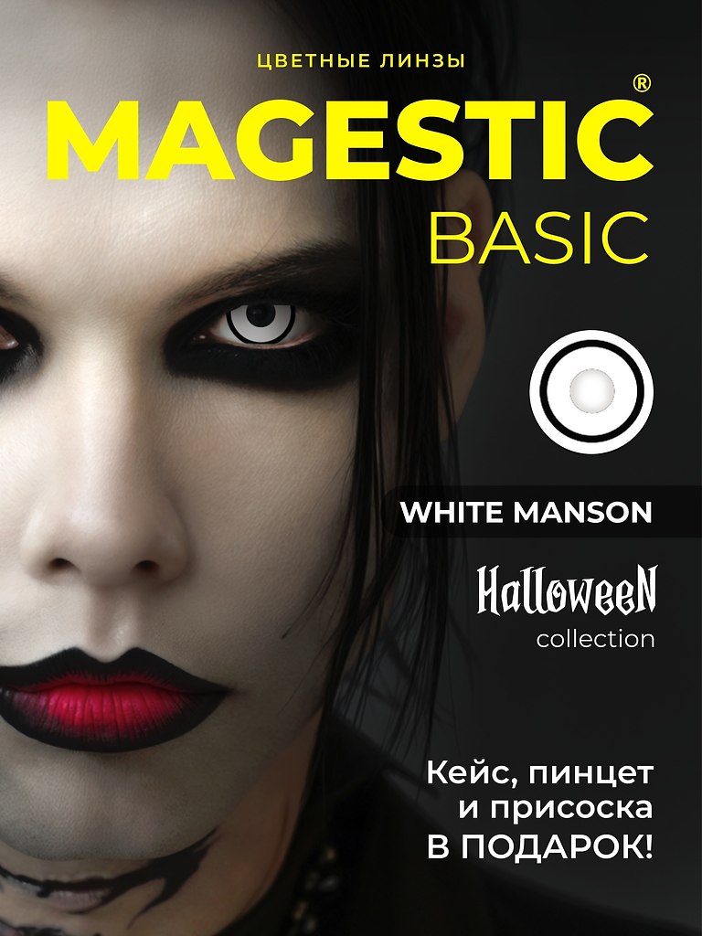 Halloween   !         Magestic  ... - 9