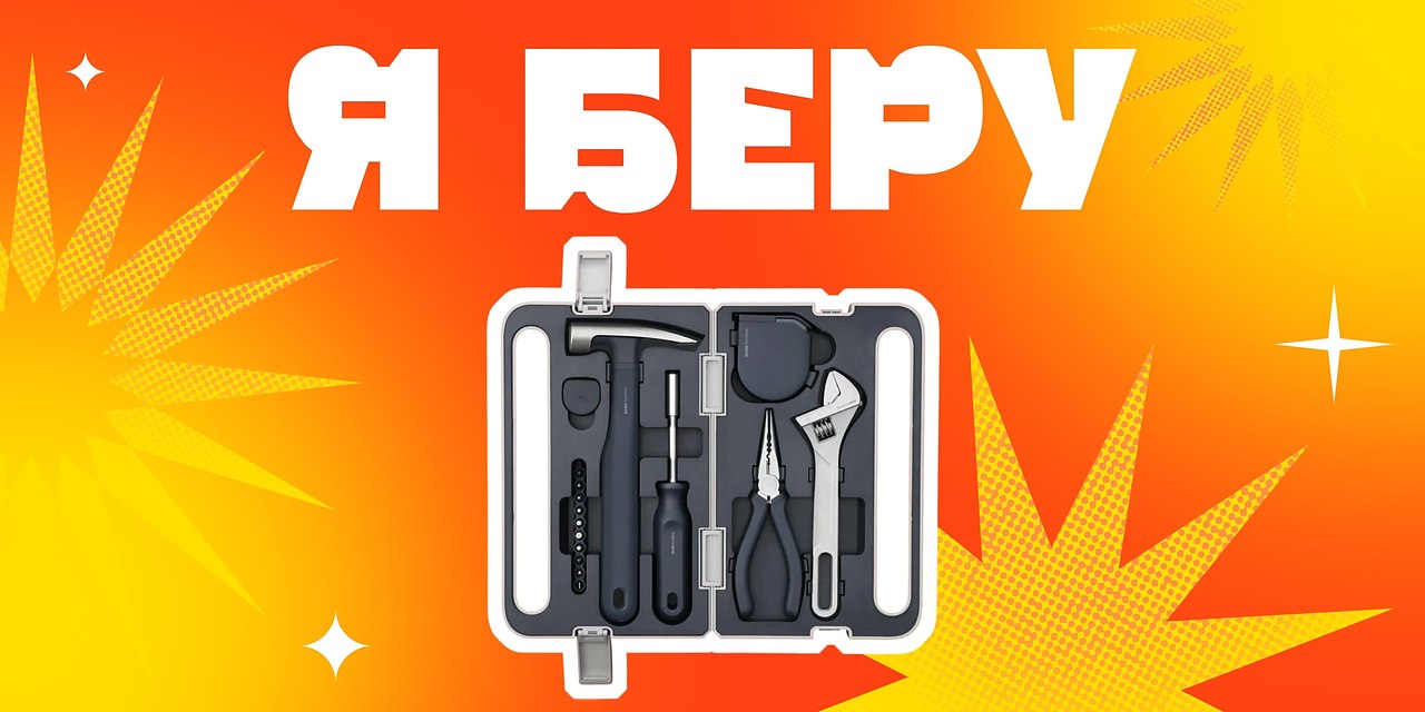 � ����: ����� ������������ HOTO Manual Tool Set � ������������� �������� ��� ����.������ ������� ...