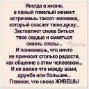 ���� Mila, ������ - ��������� 30 ����� 2026 � ������ �������