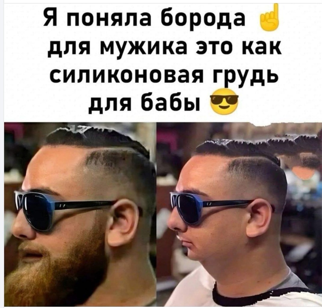 , ... !