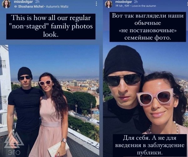 Ирина Болгар прокомментировала новое фото Павла Дурова и его возлюбленной.Девушка намекнула, что все ... - 2